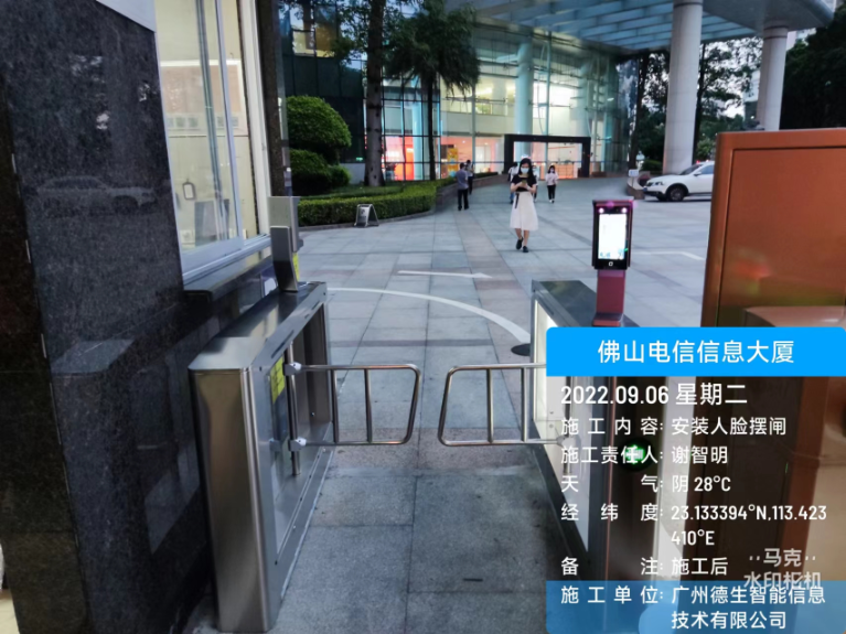 K8凯发(中国)人脸闸机入驻佛山电信信息大厦
